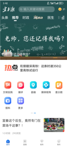 宜春万象3