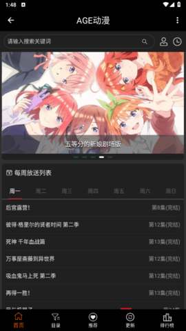 agemys动漫2023最新版
