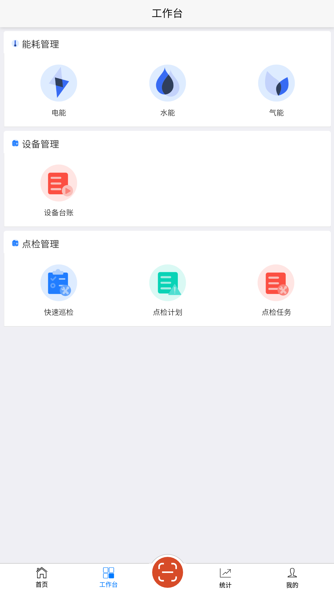 森云 v1.0.4安卓版下载