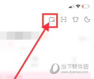 哔哩哔哩2023最新版