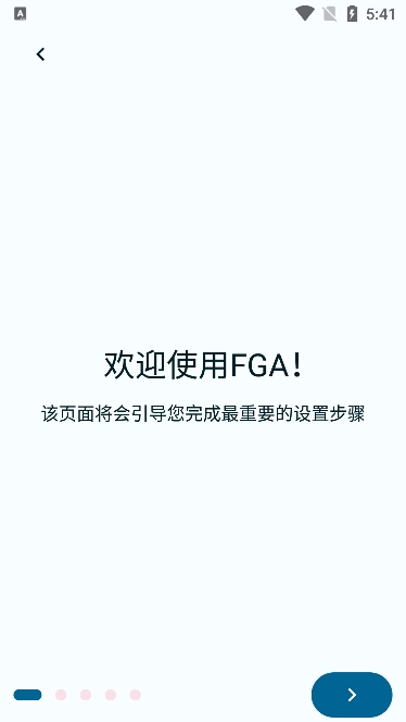 FGA脚本