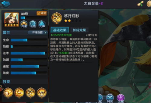 乱斗西游2vivo版