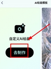 脸猫AI绘画图片2