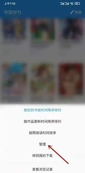 拷贝漫画繁体版