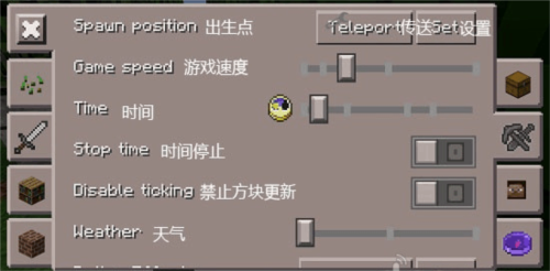 toolbox图片8