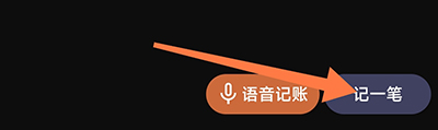 小语计算器记一笔