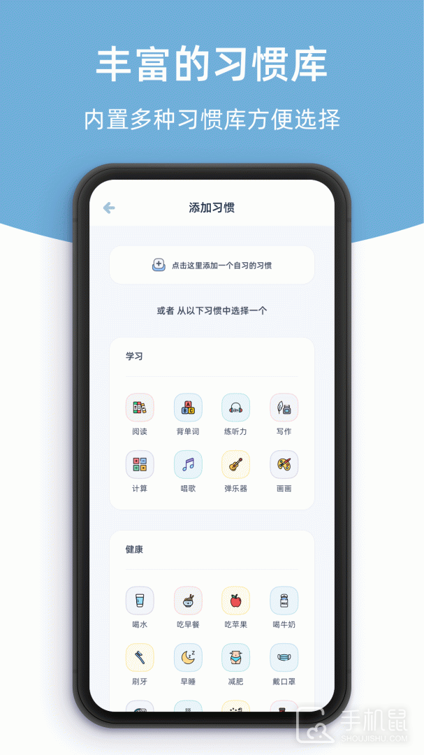 柠檬点点 v3.3.0