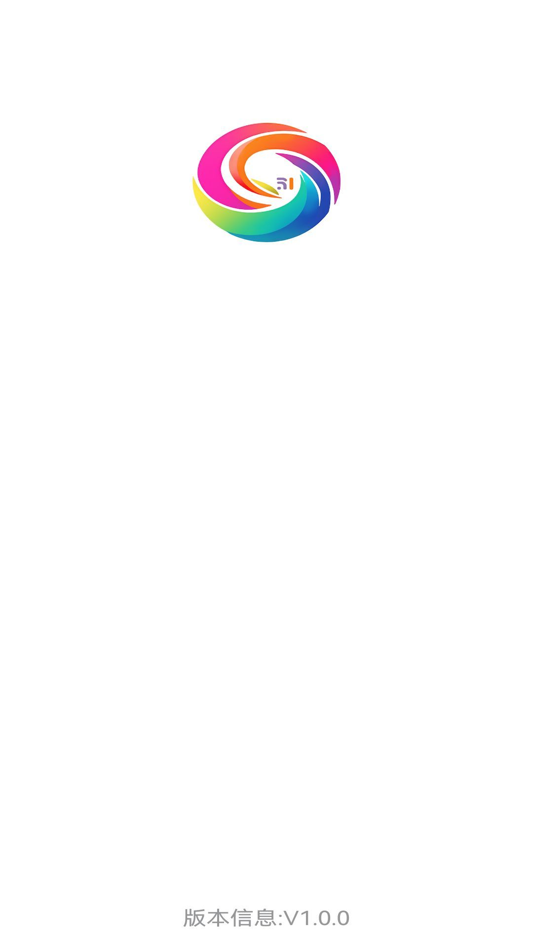 华川安软件 v1.0.0