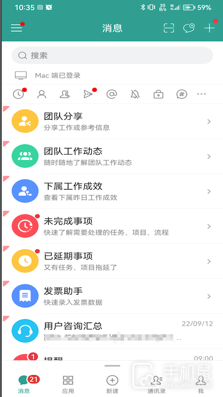 eteams v4.0.228