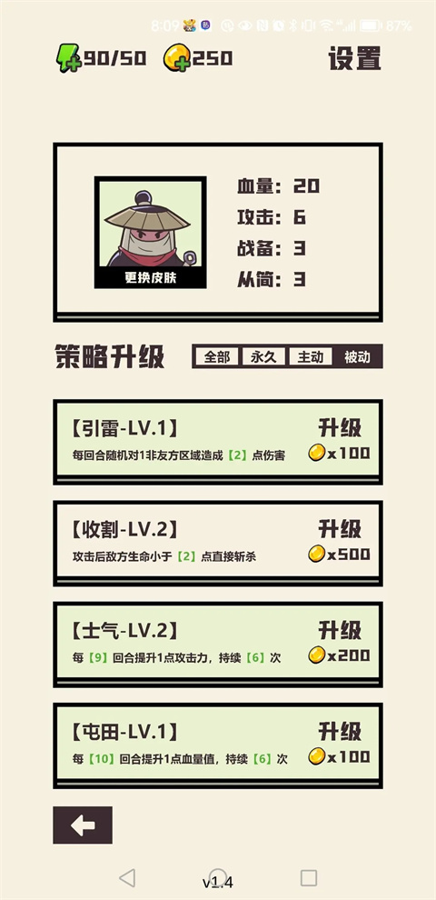 可识此阵手游