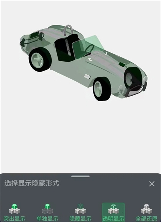 软件优势配图1