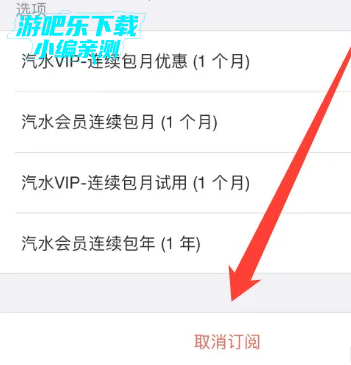 汽水音乐官方版