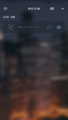 宝莲灯pro app v5.3.04