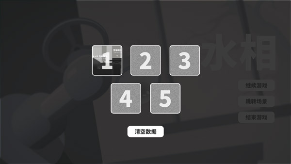 水相TapTap测试版游戏