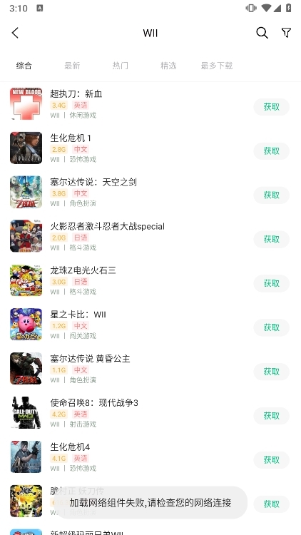 应用截图15