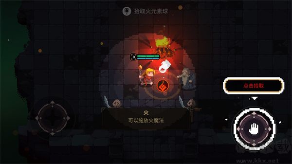 元素世界中文版v3.0.3安卓版 