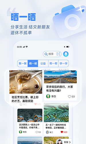 ѵappv2.8.0