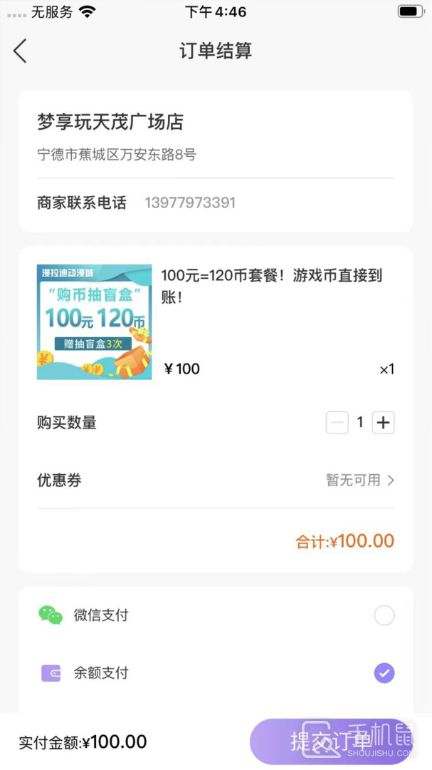 两京 v3.6.3