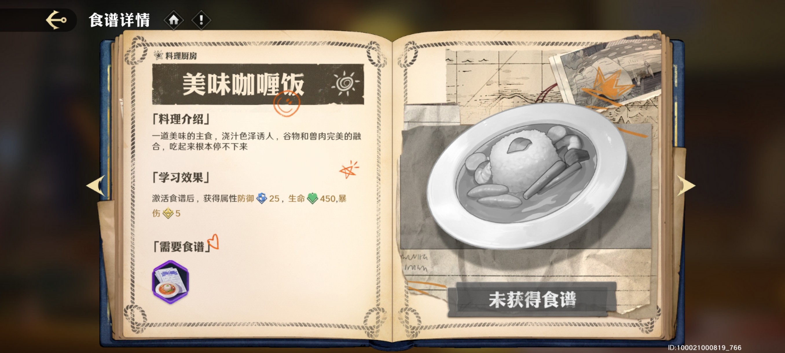 航海王壮志雄心