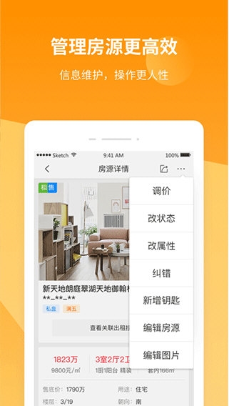 巧房3