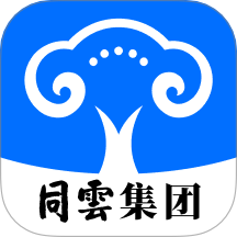 同雲集团最新版