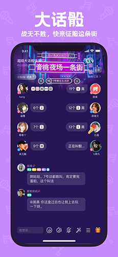 声鉴app v2.6.0