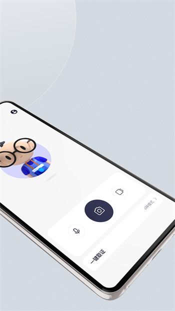 安全取证相机app v4.1.2
