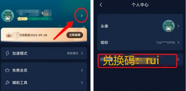 光与夜之恋台服