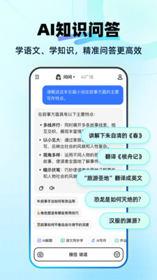 快问APP安卓版 v4.0.0官方安卓版