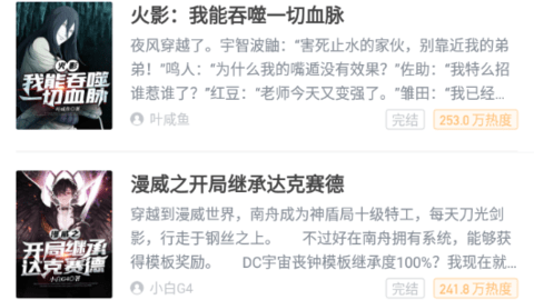 360小说网