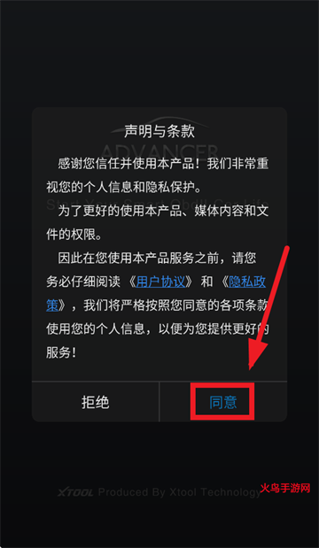 advancerad10安卓下载