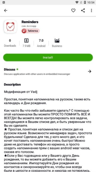 ApptekaӦ̵v13.0