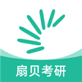 扇贝考研最新版 v1.5.900