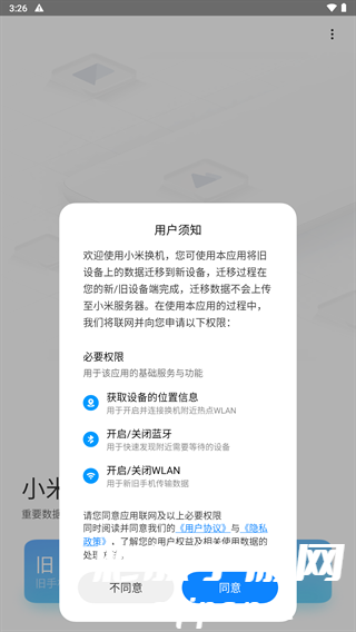 DM_20241020125007_002.png