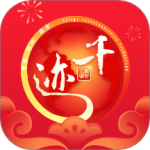 千迹预约 V3.3.6
