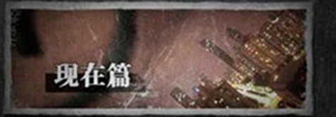 流言偵探安卓版
