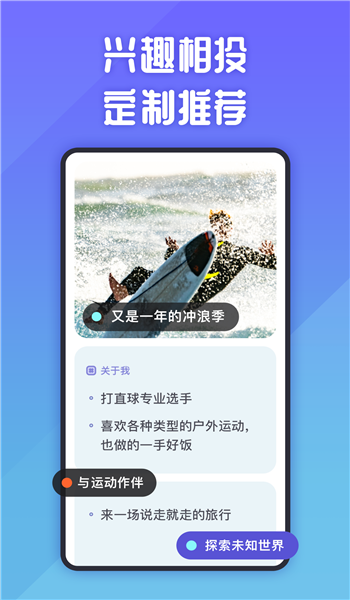 她说社交app v5.52.0