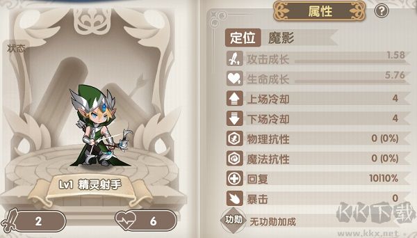 魔卡之耀最新版 v1.1.36安卓版 