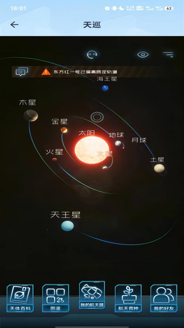 航航佳佳 v1.3.05