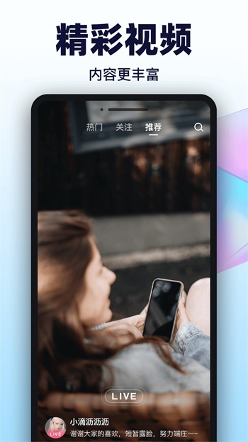 丝瓜视频官网下载 v2.1.3免费下载