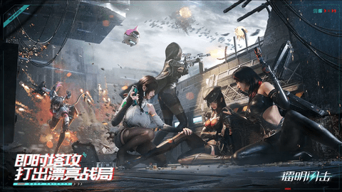 鐳明閃擊2025最新版