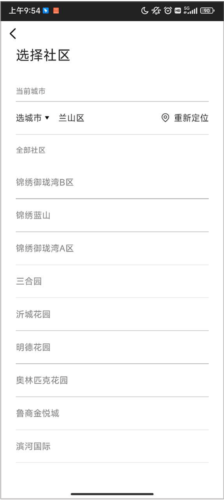 ӹapp4