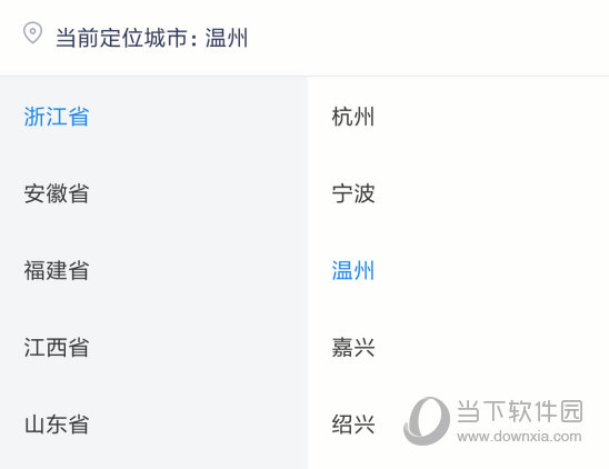 学而思培优APP最新版