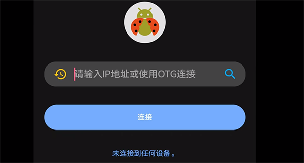 使用教程2