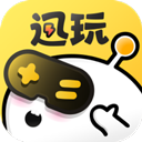 迅玩云游戏 V1.0.1.00