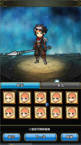 尤尼森联盟最新版