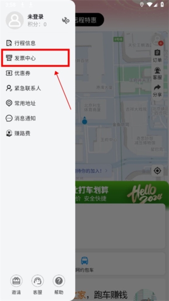 黔程出行5