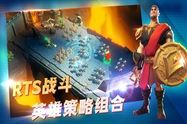 王国传奇下载安装 v2.0.0 