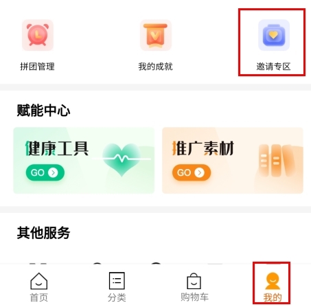 app7