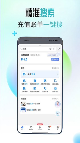 goӪҵƶƶv12.2.0
